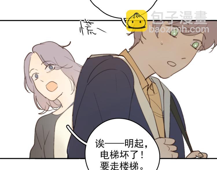 第26话 开始一起生活的日子(1/2)-第31话