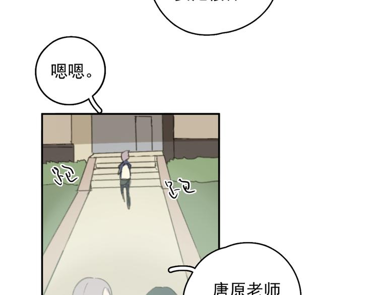 第26话 开始一起生活的日子(1/2)-第31话