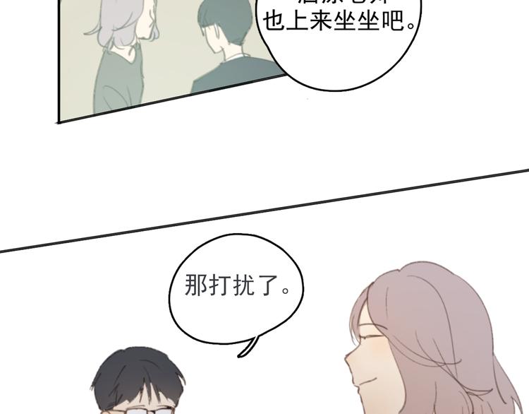 第26话 开始一起生活的日子(1/2)-第31话
