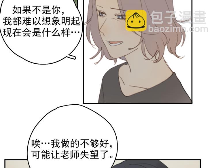 第26话 开始一起生活的日子(1/2)-第31话