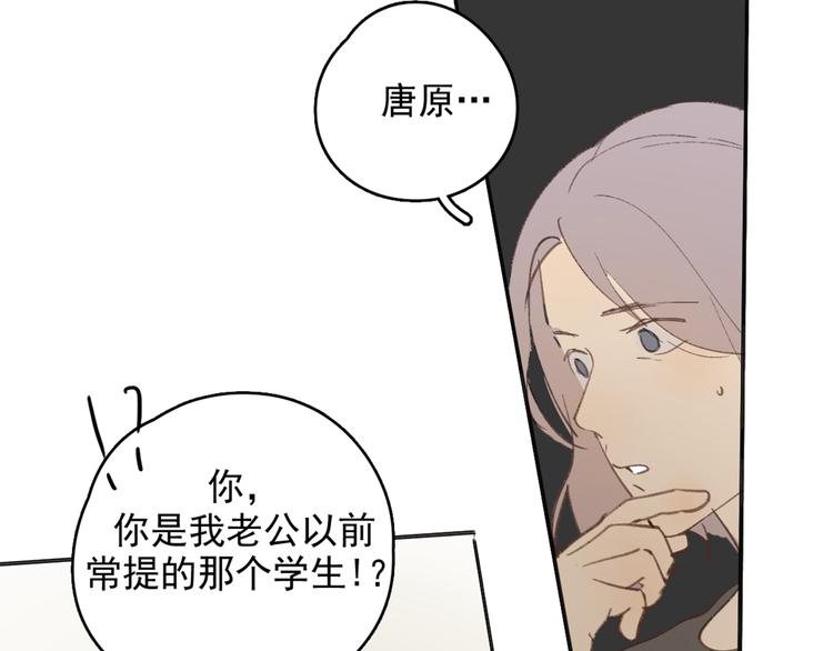 第26话 开始一起生活的日子(1/2)-第31话