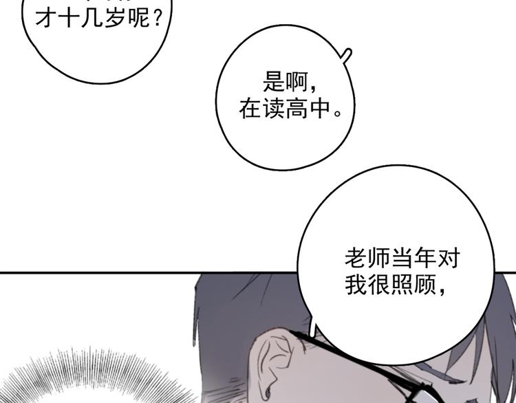 第26话 开始一起生活的日子(1/2)-第31话