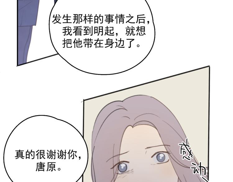 第26话 开始一起生活的日子(1/2)-第31话