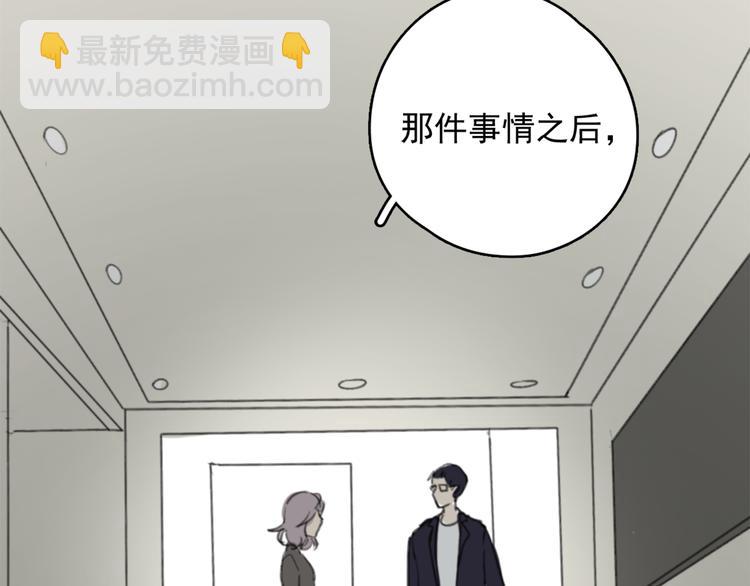 第26话 开始一起生活的日子(1/2)-第31话