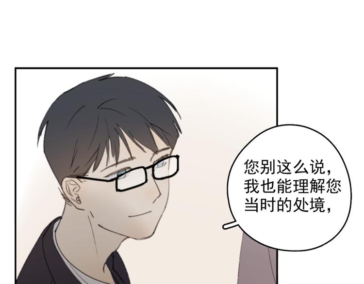 第26话 开始一起生活的日子(1/2)-第31话