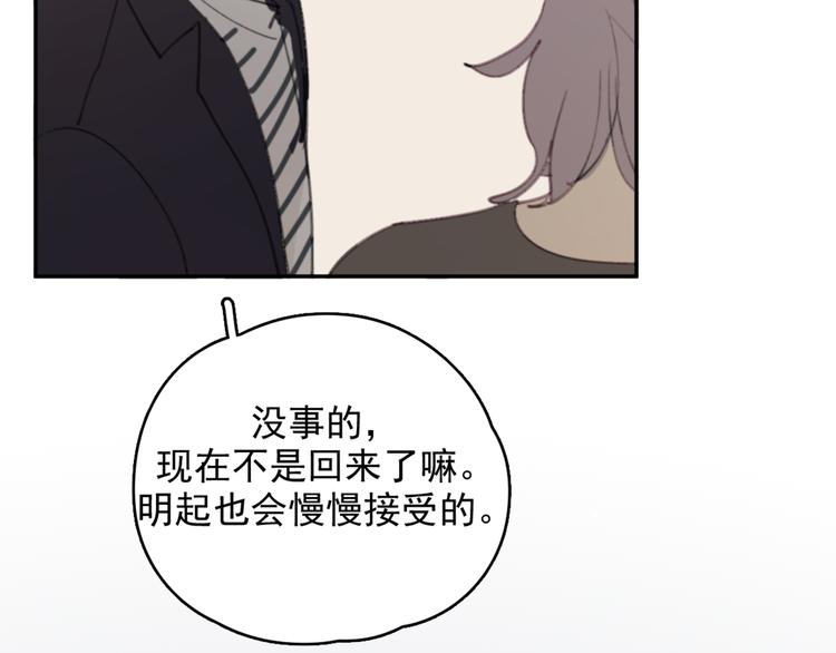第26话 开始一起生活的日子(1/2)-第31话