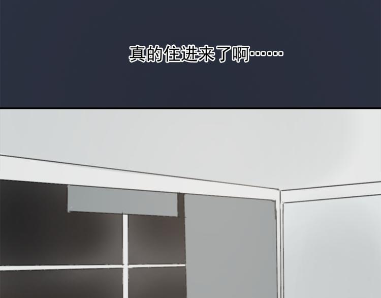 第26话 开始一起生活的日子(1/2)-第31话