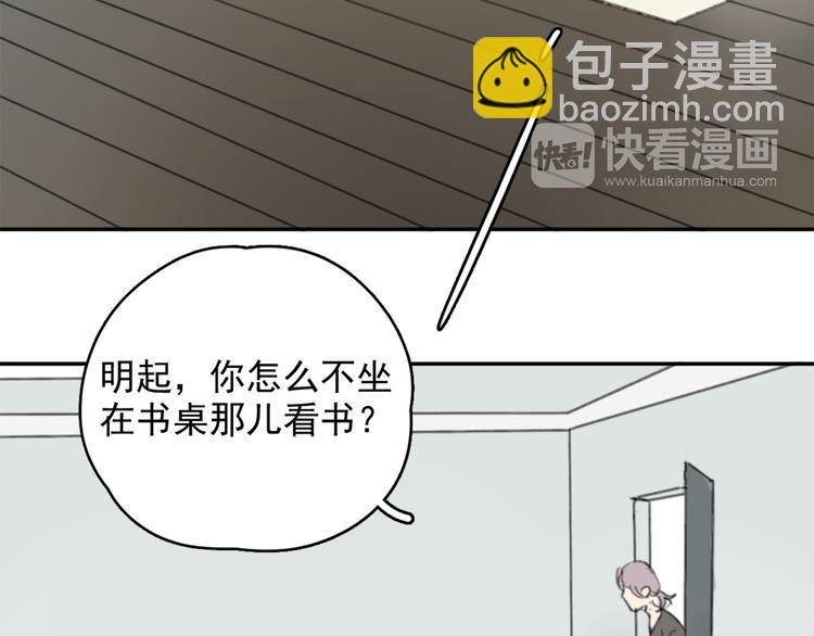 第26话 开始一起生活的日子(1/2)-第31话