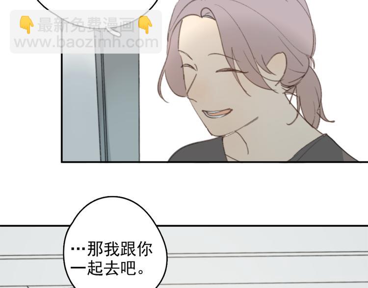 第26话 开始一起生活的日子(1/2)-第31话