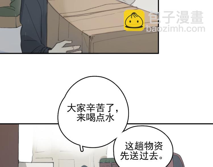 第28话 拯救(1/2)-第33话
