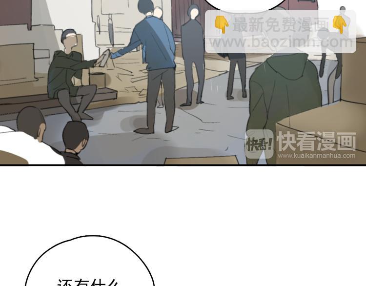 第28话 拯救(1/2)-第33话