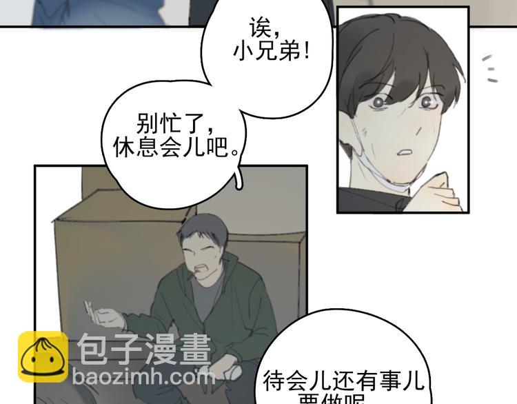 第28话 拯救(1/2)-第33话