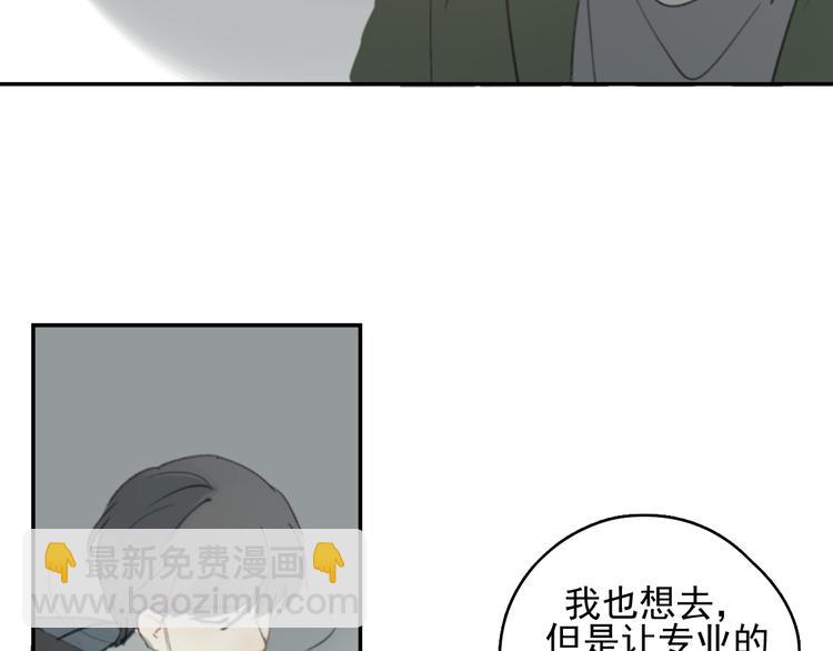 第28话 拯救(1/2)-第33话