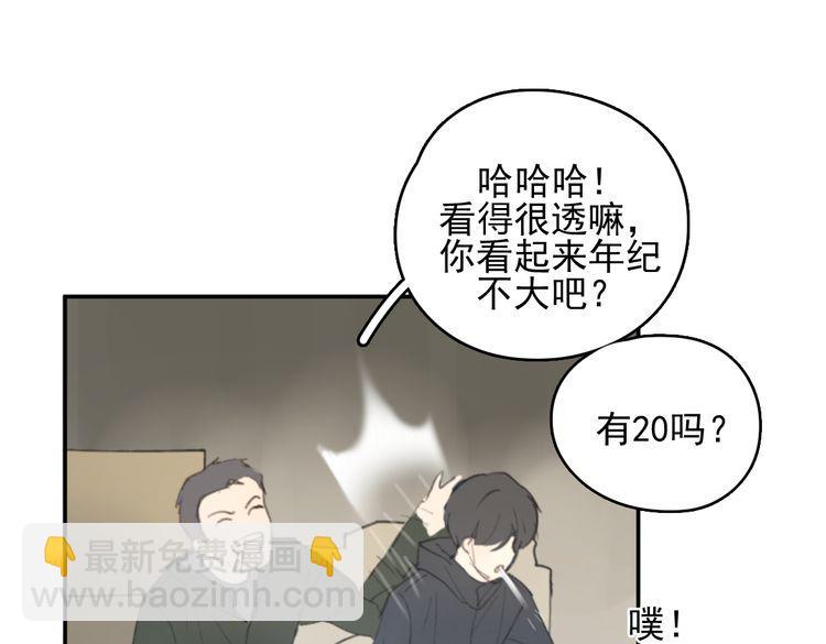 第28话 拯救(1/2)-第33话