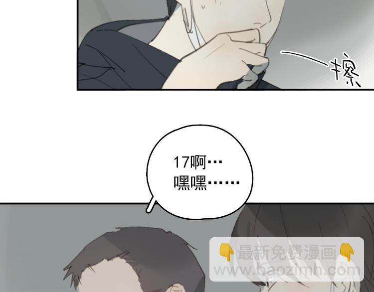 第28话 拯救(1/2)-第33话