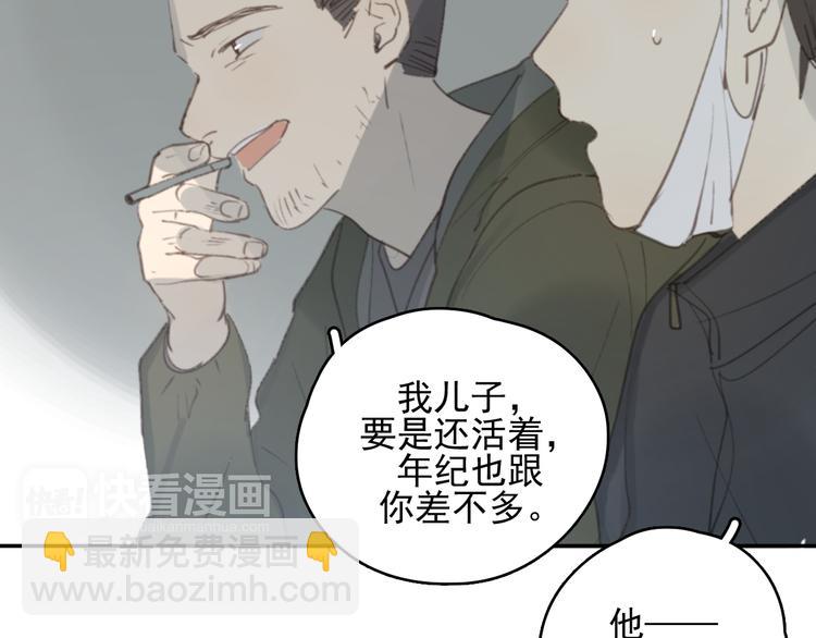 第28话 拯救(1/2)-第33话