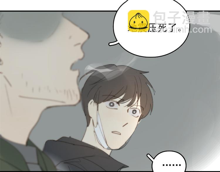 第28话 拯救(1/2)-第33话