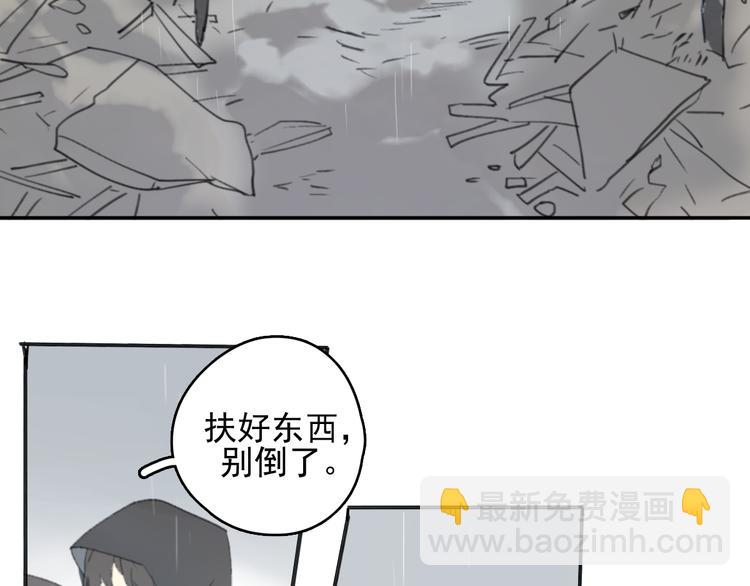 第28话 拯救(1/2)-第33话