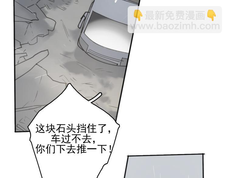 第28话 拯救(1/2)-第33话