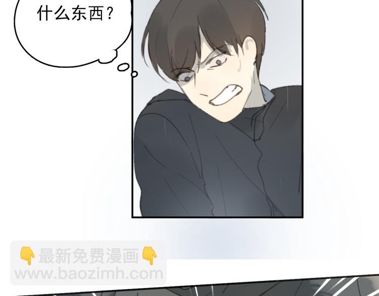 第28话 拯救(1/2)-第33话