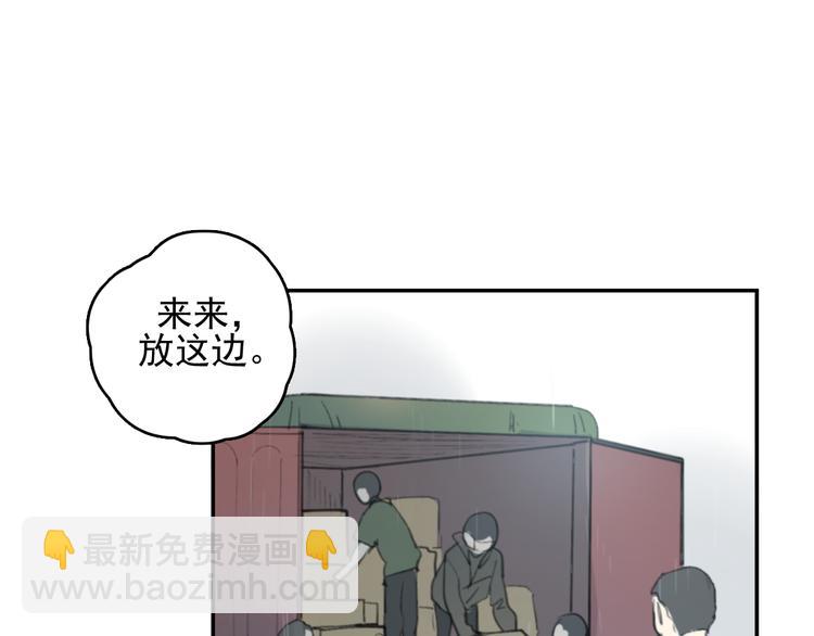 第28话 拯救(1/2)-第33话