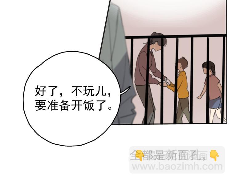 第30话 我不想让你失望(1/3)-第35话