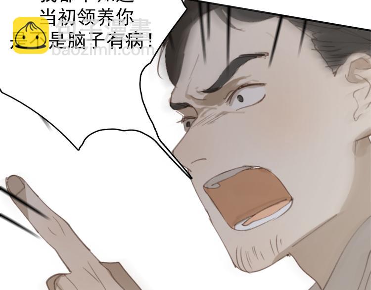 第30话 我不想让你失望(1/3)-第35话