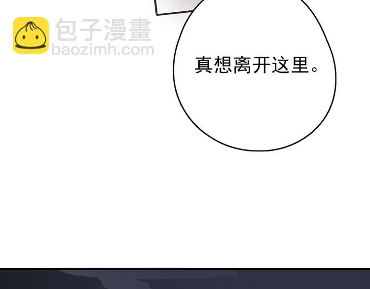 第30话 我不想让你失望(1/3)-第35话