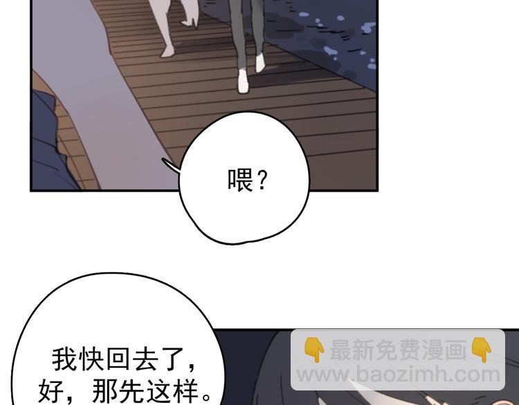 第30话 我不想让你失望(1/3)-第35话