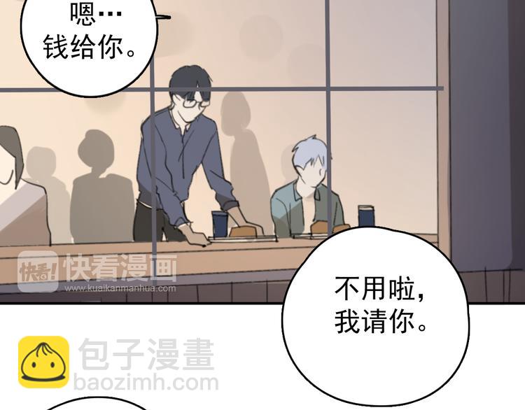 第30话 我不想让你失望(1/3)-第35话