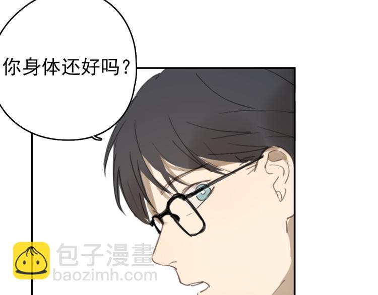 第30话 我不想让你失望(1/3)-第35话