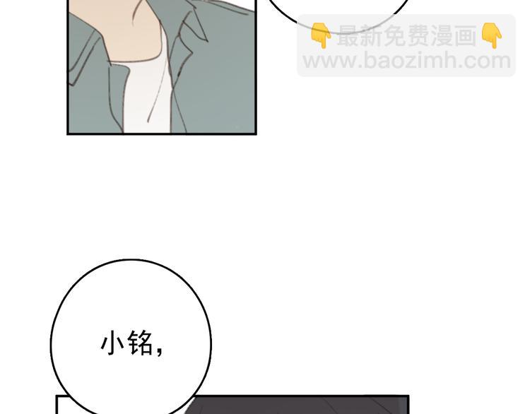 第30话 我不想让你失望(1/3)-第35话