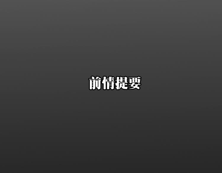 第32话 我们已经是家人了(1/3)-第37话