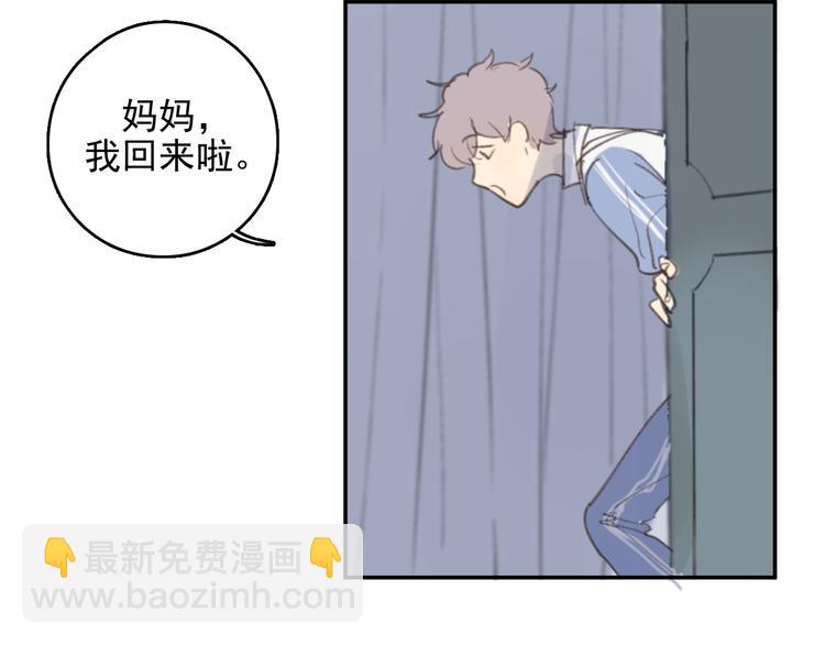 第32话 我们已经是家人了(1/3)-第37话