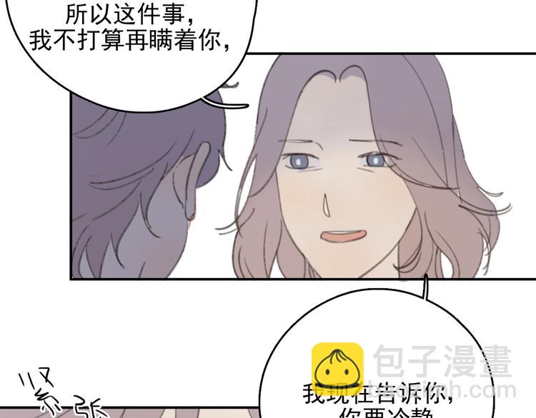 第32话 我们已经是家人了(1/3)-第37话