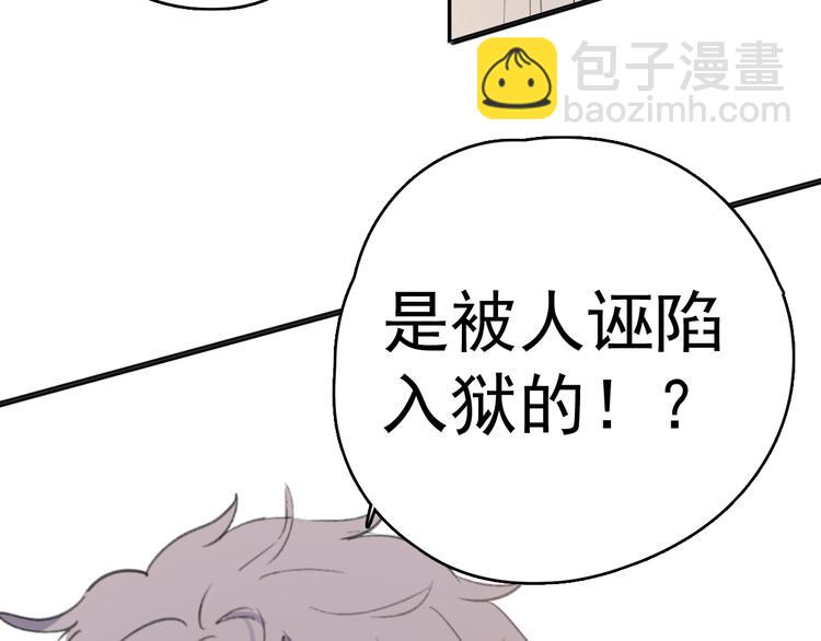 第32话 我们已经是家人了(1/3)-第37话