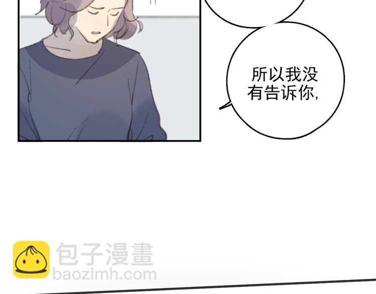 第32话 我们已经是家人了(1/3)-第37话