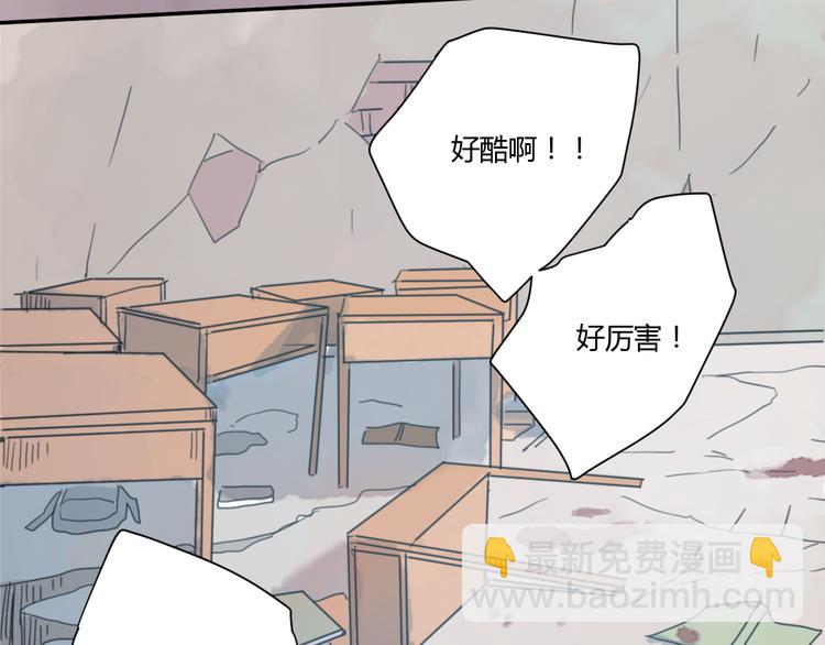 第3话（下） 时一，别怕(1/3)-第5话