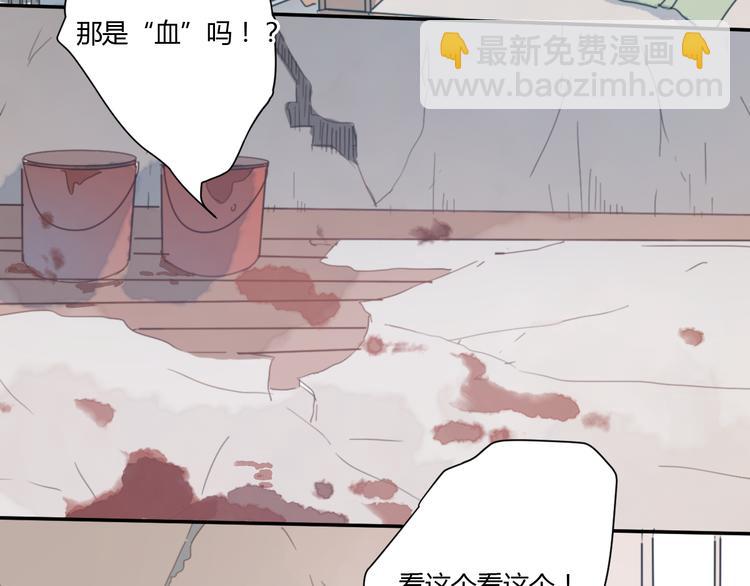 第3话（下） 时一，别怕(1/3)-第5话