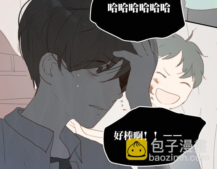 第3话（下） 时一，别怕(1/3)-第5话