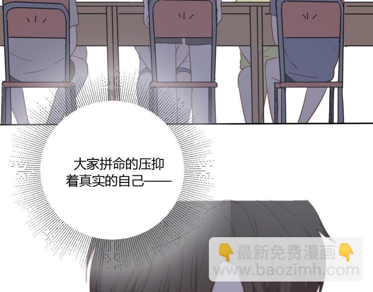 第3话（下） 时一，别怕(1/3)-第5话