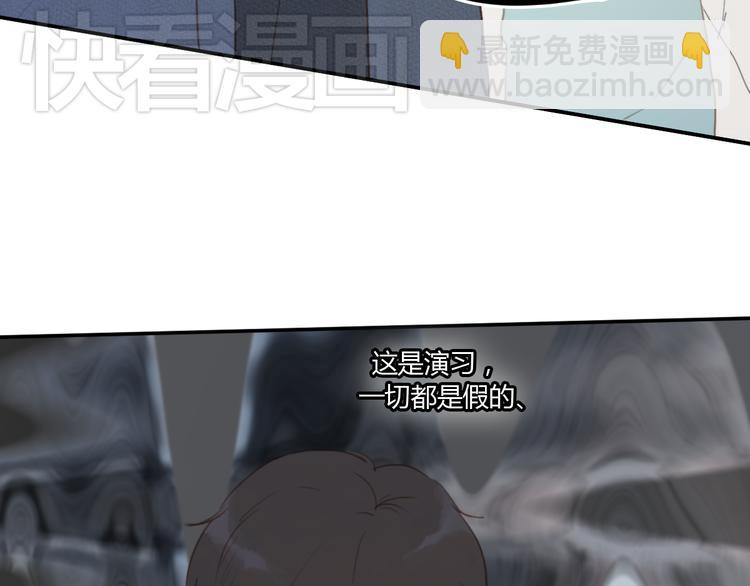第3话（下） 时一，别怕(1/3)-第5话
