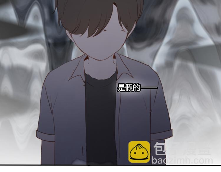 第3话（下） 时一，别怕(1/3)-第5话