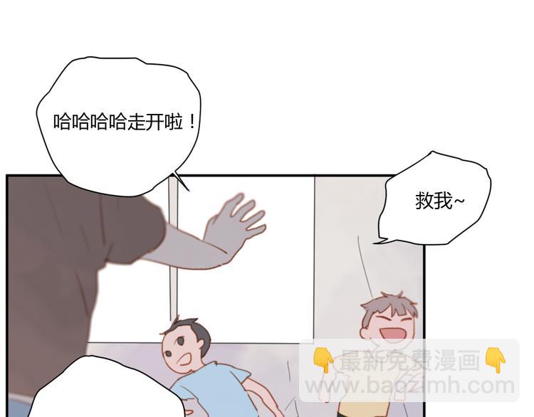 第3话（下） 时一，别怕(1/3)-第5话