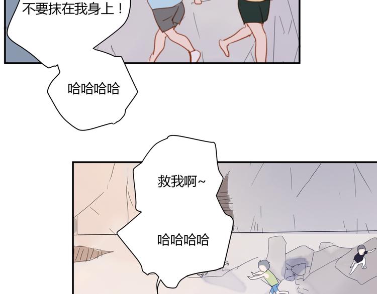 第3话（下） 时一，别怕(1/3)-第5话