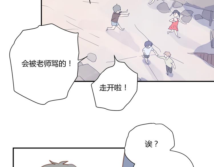第3话（下） 时一，别怕(1/3)-第5话