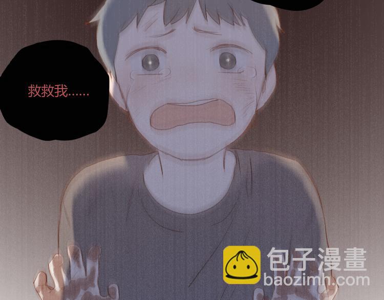 第3话（下） 时一，别怕(1/3)-第5话