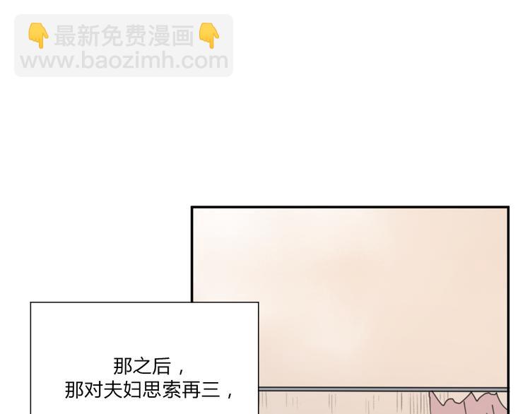 第4话（下）别把背影留给我(1/3)-第7话