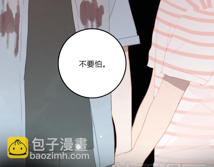 第4话（下）别把背影留给我(1/3)-第7话