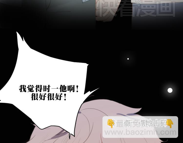 第4话（下）别把背影留给我(1/3)-第7话